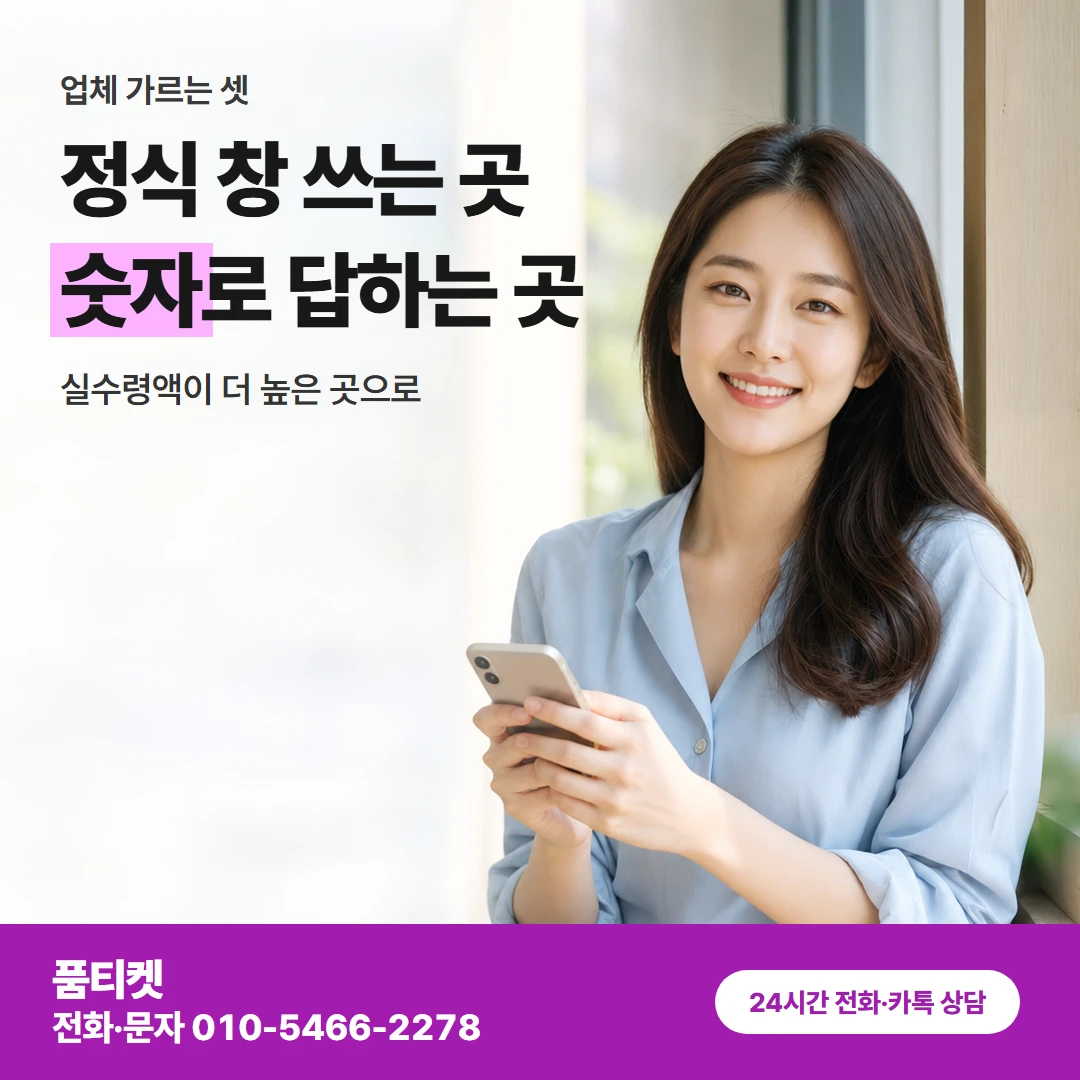 앱스토어 업체 고르기