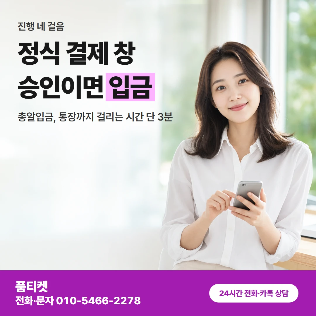 앱스토어 진행 방식