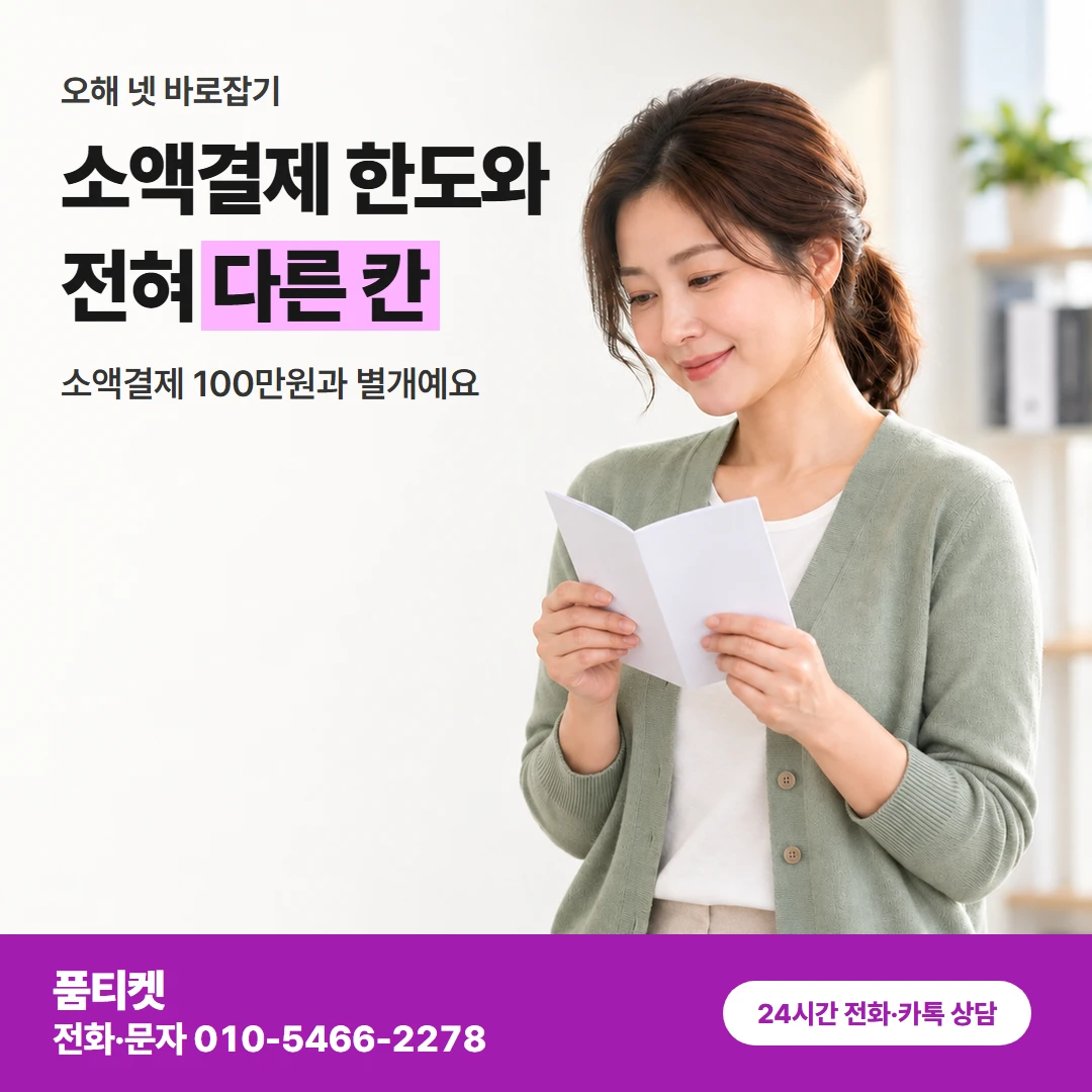 앱스토어 흔한 오해