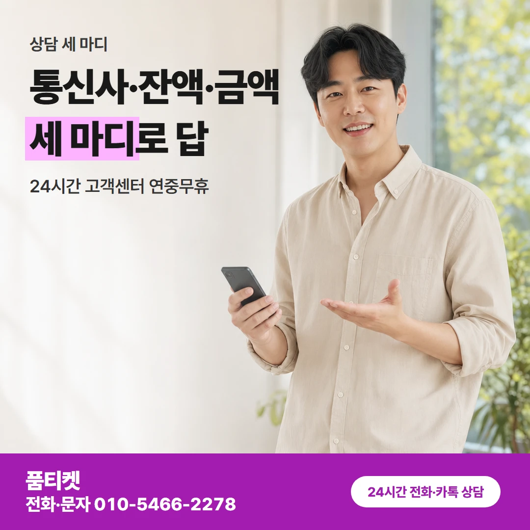 앱스토어 물어볼 것